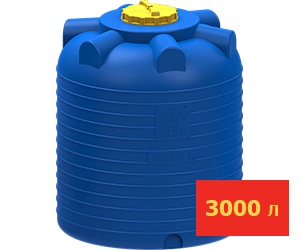 Ёмкость вертикальная 3000 литров